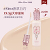 Flower Knowledge New Year's Gift Midsummer Night Brightening Concealer Covers Acne Marks and Dark Circles Alibaba Bei Cup Jointly Created Large Capacity 13.5g VA03 Vanilla White Qiao