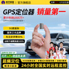 Aerospace Zijin GPS locator strong magnetic installation-free car positioning artifact vehicle tracker anti-theft micro tracker