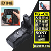 Fengbiao (FB) mirrorless camera is suitable for Sony a9II, Nigeria a7m4 a7m3 a7r5 a7r4 a7m5 a7r3 a7s3 A1m2 A93 third generation a1 vertical shooting handle Fengbiao VG-C5 (A1 A9)