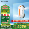 SATUO New Year's Day Gift Window Cleaning Robot Home Automatic Water Spraying Wet Wiping Zero Edge Glass Cleaning Robot SATUO External Window Cleaning Artifact Pie 0Lite
