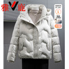Yalu Light Thin 2026 Fashionable Western Mother's Wear Down Jacket Winter Large Size Hooded Middle-aged and Old Women Autumn and Winter White Duck Down Beige Down Stock L_Recommended 105 catties