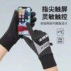 Winter warm gloves for men, thickened and velvet, windproof, waterproof, coldproof, cycling, driving, touch screen leaky finger full finger gloves, reflective three pieces of cotton, pure gray