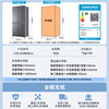 Leader Haier Refrigerator produces Lazy 510 Series 502L Cross Door Refrigerator Dual Purity Large Capacity First Class Energy Efficiency Air Cooled Frost-Free LTD-510WS9U1 Government Subsidy 15%