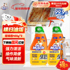 Mr Muscle Grease Cleaner 455g+455g Refill Citrus Scent Cleans Heavy Grease in the Kitchen