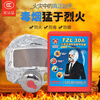 Xinda fire fire mask fire-proof, smoke-proof and gas mask high-rise escape filtering self-rescue respirator protective mask gas mask