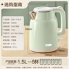 Bear kettle, electric kettle, household electric kettle, intelligent double-layer anti-scalding, automatic cut-off, extremely fast boiling water ZDH-H15L6 1.5L large capacity