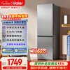 Haier true power saving 285L two-door small refrigerator first-class energy efficiency air-cooled frost-free left and right opening adjustable gray BCD-285WGHC2DES9 national subsidy