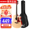 MOSEN DC41 spruce folk guitar beginner's entry-level guitar matte 41 inches wood color