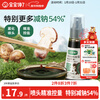 Baby is greedy for the special grade organic matsutake soy sauce reduced salt type 100ml without added coloring. Enjoy the baby's baby supplement recipe