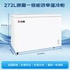 CHIGO single temperature freezer 272 liter household commercial small freezer micro-frost first-level energy efficiency refrigeration-freezing conversion horizontal freezer trade-in BD/BC-272DW