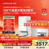 Chai Mi S50Pro Guaranteed New Year Goods Festival