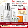 Clinique Oily Skin Butter 125ml Transparent Refreshing Lotion Moisturizing Cream Sensitive Skin Skin Care Products New Year's Gift for Girlfriend