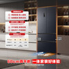 Rongsheng 507-liter IDP2.0 purifying dual system French multi-door four-door ultra-thin zero-embedded refrigerator household first-class energy efficiency national subsidy BCD-507E30FZLAD French door