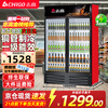 Chigo Display Cabinet Refrigerated Large Capacity Beverage Cabinet Freezer Commercial Fresh Cabinet Supermarket Glass Door Refrigerator Vertical Beer Cabinet Double Door Lower Machine 588L Direct Cooling Energy Saving Level 1 Energy Saving 30%