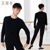 Aiwu Ge dance pants art test body suit boys suit modern dance black top adult dance suit practice suit L