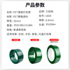 Work partner PET plastic steel packing belt 1608 ordinary regular style without paper core weighing 19.5kg and about 1250m long packaging belt manual packing belt plastic belt cargo strapping belt