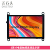 Throwing stones Raspberry Pi 5/4b/3b display display touch screen 800X480 HD LCD HDMI interface capacitive screen TFT material 5-inch touch screen
