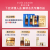 Estee Lauder small brown bottle essence 30ml anti-aging repair firming skin care product set cosmetics gift box birthday New Year gift