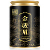 Tianhe tea black tea Jinjunmei special honey flavor yellow bud Wuyi Jinjunmei tea 100g can
