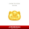 Chow Tai Fook Horse Year Zodiac Pony Pure Gold Gold Seal Little Golden Bean (labor cost 0) 6.2cm about 1g IF2750