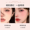GECOMO three-color blush children's eyeshadow all-in-one nude makeup matte expanding color blush #peachoolong christmas
