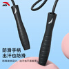Anta skipping rope, fitness and weight loss exercise, adult racing student high school entrance examination special fat burning professional rope for adult women Yahei-racing skipping rope