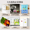 Midea 571-liter cross-door refrigerator household large-capacity ultra-thin zero-embedded air-cooled frost-free first-level energy efficiency national subsidy (supports Hongmeng Zhilian) 571 White