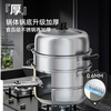 Royalstar steamer household stainless steel stew and steam all-in-one soup pot large capacity double-layer gas induction cooker universal steamer 28cm