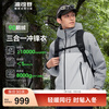 Bosideng (BOSIDENG) Gu Ailing's same style jacket, goose down down jacket, short style, same style for men and women, 90 velvet three-in-one mountaineering jacket. Store manager recommends Jiyan Gray Slate Gray 898A XL 175/96A
