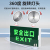Gongma fire emergency lighting multi-function new national standard two-in-one LED evacuation sign safety exit emergency light fire certification new national standard multi-function left-facing emergency 120 minutes