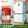 TCL Xiaoqingning 521L Cross Door Refrigerator Dual System Dual Purity Large Capacity Wide Variable Temperature Refrigerator Class One Energy Efficiency Air Cooled Frost-Free R521T5-US National Subsidy