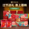 Wu Yutai Jasmine Tea 300g Strong Fragrance Special Tea Gift Box from a Time-honored Brand