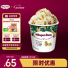Haagen-Dazs Pistachio Cream Ice Cream 420ml