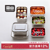 Shuangshan 304 stainless steel crisper household food storage box old-fashioned lunch box lunch box sealed box for refrigerator 1600ml (length 19.3 width 15 height 8.8cm) single package