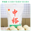Zhongyu flour, original wheat flour, general white flour, all-purpose flour, steamed buns, steamed buns, dumplings, hand-rolled noodles 20 pounds