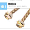 High-strength external hexagonal drill tail wire self-tapping screws dovetail nails iron sheet color steel tile angle steel plate self-drilling 4.2 type drill tail wire 30mm half a pound matching barrel