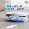 Ecovacs T80S sweeping robot insured service floor washing machine sweeping and mopping integrated automatic cleaning fully automatic up and down washing and mopping integrated drum live washing T80SPRO ultra-thin embedded model (upper and lower water)