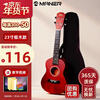Mann Musical Instruments Ukulele Beginner's Beginner's Single Board 23-inch Beginner Small Guitar Children's Adult Ukulele