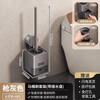 MWKW Japanese toilet brush without dead corners, toilet suction cup wall-mounted with base, bathroom storage brush, gap household, standard toilet brush set, deep space gray, ingenious craftsmanship - strong adsorption - ventilation and draining
