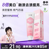 Half-and-half Brilliant White Toothpaste Probiotic Whitening Soluble Brightening Fresh Breath Anti-Blemish Sweet Peach 120g