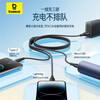 BASEUS three-in-one data cable car one-to-three charging cable suitable for Apple 16 Huawei Android Ty fast charging set Xinghai Blue 1.3m single port fast charging