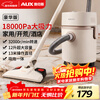 AUX bucket vacuum cleaner for home use, strong and large suction, industrial wasteland reclamation, decoration, sewing, car use, commercial carpet blower vacuum cleaner 12L large capacity AXC-22AT588A deluxe version
