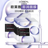 L'Oreal Hyaluronic Acid Line Smoothing and Puffing Mask 10 Pieces Moisturizing and Firming Skin Care (Unboxed)