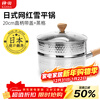 Kanda Japanese snow pan stainless steel small milk pot hot milk pot cooking noodles instant noodle pot baby infant food supplement pot imported soup pot snow pan (including glass lid + steaming grid) 20cm