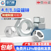 Guwanji iron galvanized hexagonal nuts, white zinc nuts, color zinc hexagonal bolts, screw caps, hardware accessories, fasteners, M8 50 pieces, grade 4 white zinc