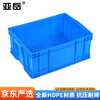 YAYUE plastic turnover box thickened logistics box industrial storage and sorting box transfer plastic basket rectangular material box outer diameter 550*410*230mm blue