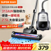 SUPOR horizontal vacuum cleaner 26KPa household handheld large suction carpet cleaning high-power vacuum cleaning and mite removal one-click cord retraction 89A holiday gift