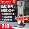 Lecon milkshake machine commercial electric milk foaming milk tea blender milk capping machine portable milk tea blender single head - free snowstorm + stainless steel cup single head - free snowstorm + stainless steel cup