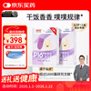Xinyi SINE Cui Yutao team jointly researched P16+ children's probiotics for baby development and growth dry rice fungus SINE006 15 pieces * 2 boxes dry rice, puff-accelerated colonization package