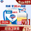 Safeguard soap 115g*3 bars (pure white + lemon + aloe vera) 99.9% antibacterial bath soap, new and old packaging, random